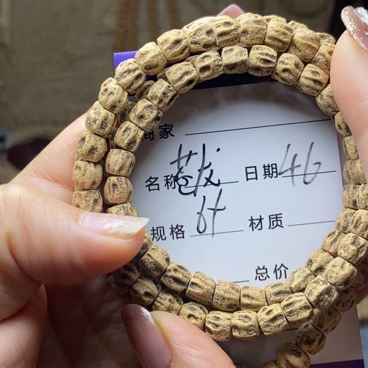 【闪购商品】柏香籽/百香籽吊坠