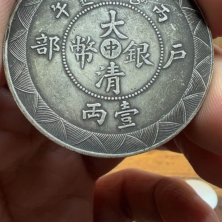 （一家臻藏）可吸翻可吹响龙洋工艺品 精选摆件