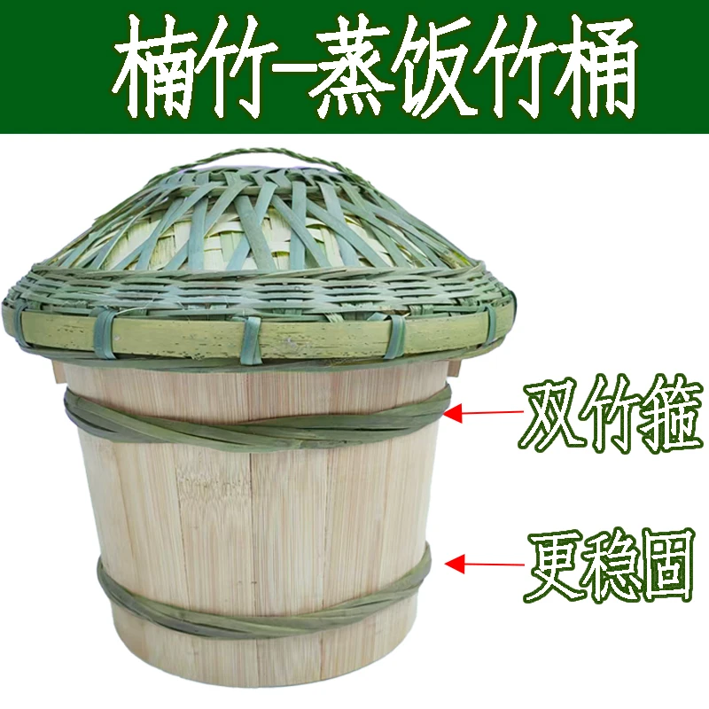 双竹箍蒸饭竹桶手工竹甑子正子蒸子家用蒸笼四川竹器制品饭桶厨房