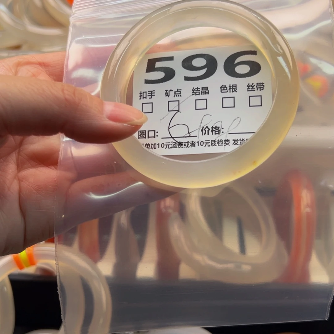 玛瑙/玉髓手镯未镶嵌596