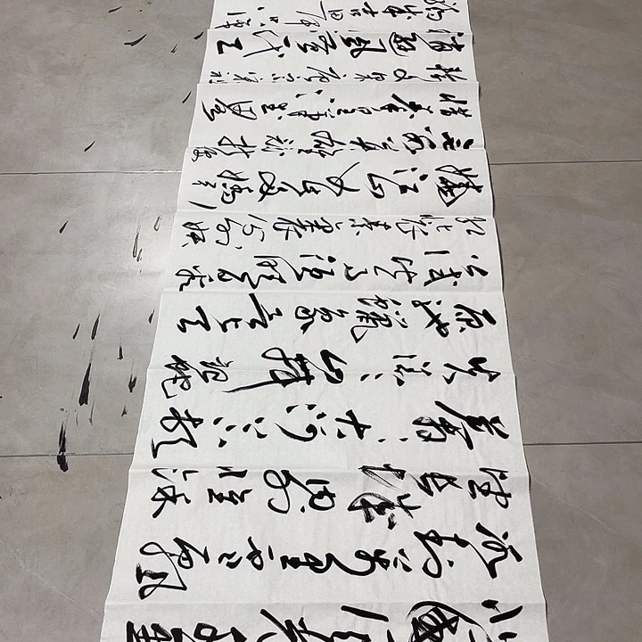 书法饕*孙老师书法作品雪