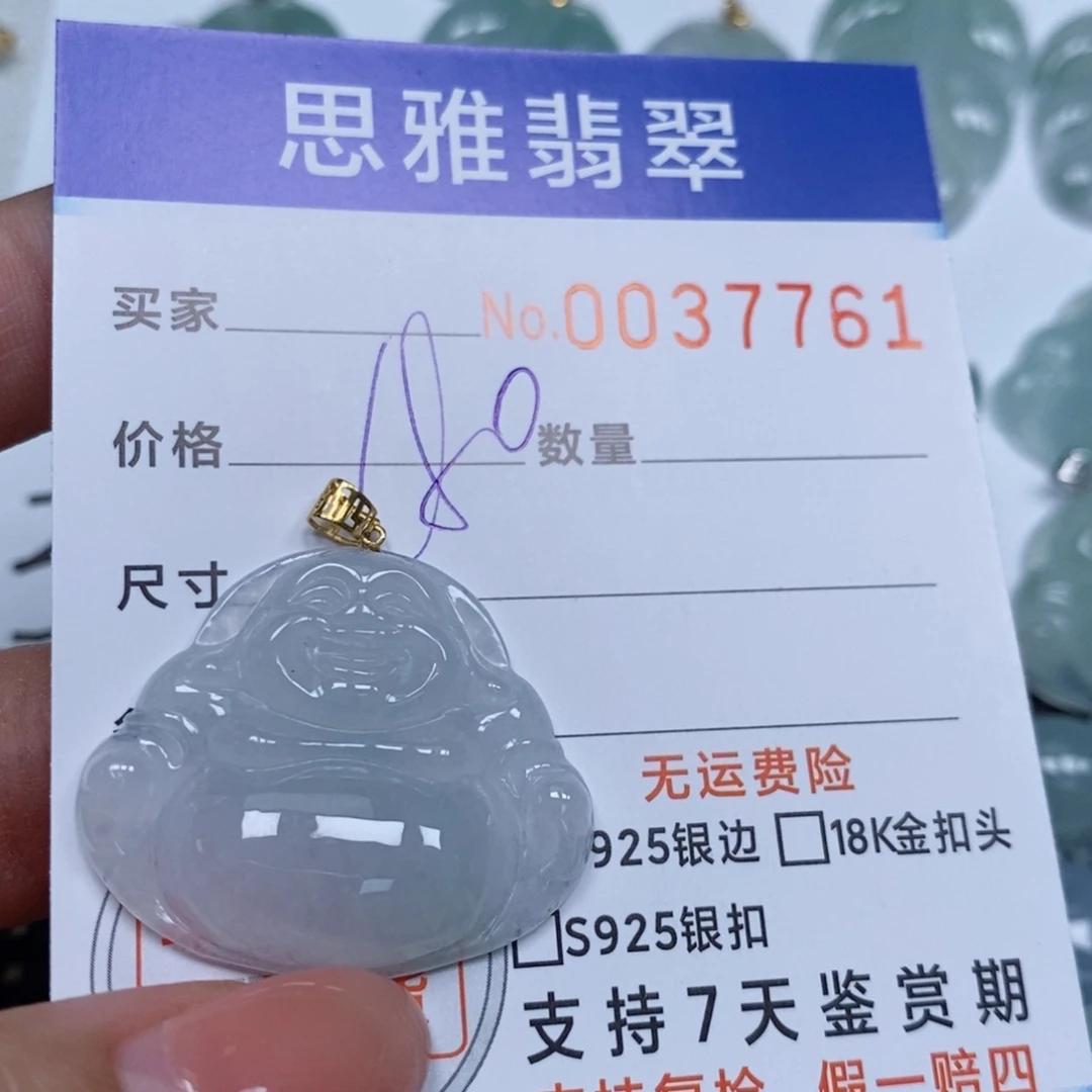 翡翠未镶嵌颈饰天然缅甸翡翠