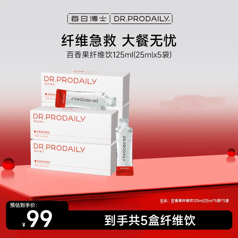 每日博士 百香果膳食纤维益生菌元非固体饮料品