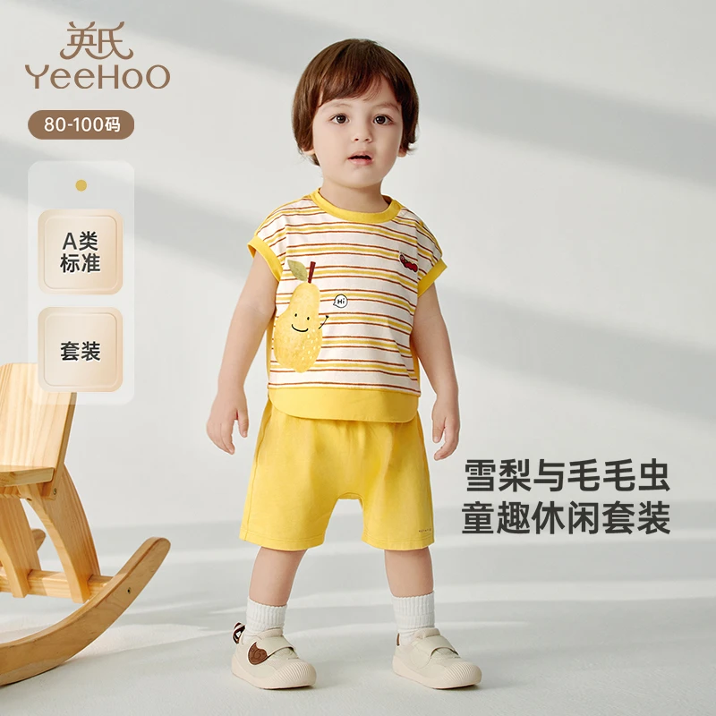 英氏【纯棉套装】儿童套装夏季透气男童短袖短裤休闲2025新款套装