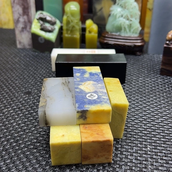 热***冷云南石印章石印章石