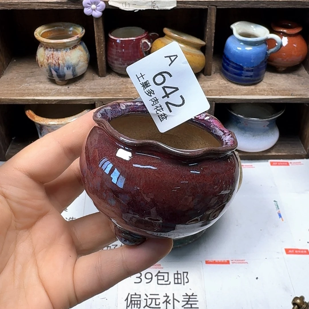 快****陶瓷工艺与艺术陶瓷工艺陶瓷工艺品设计与制作