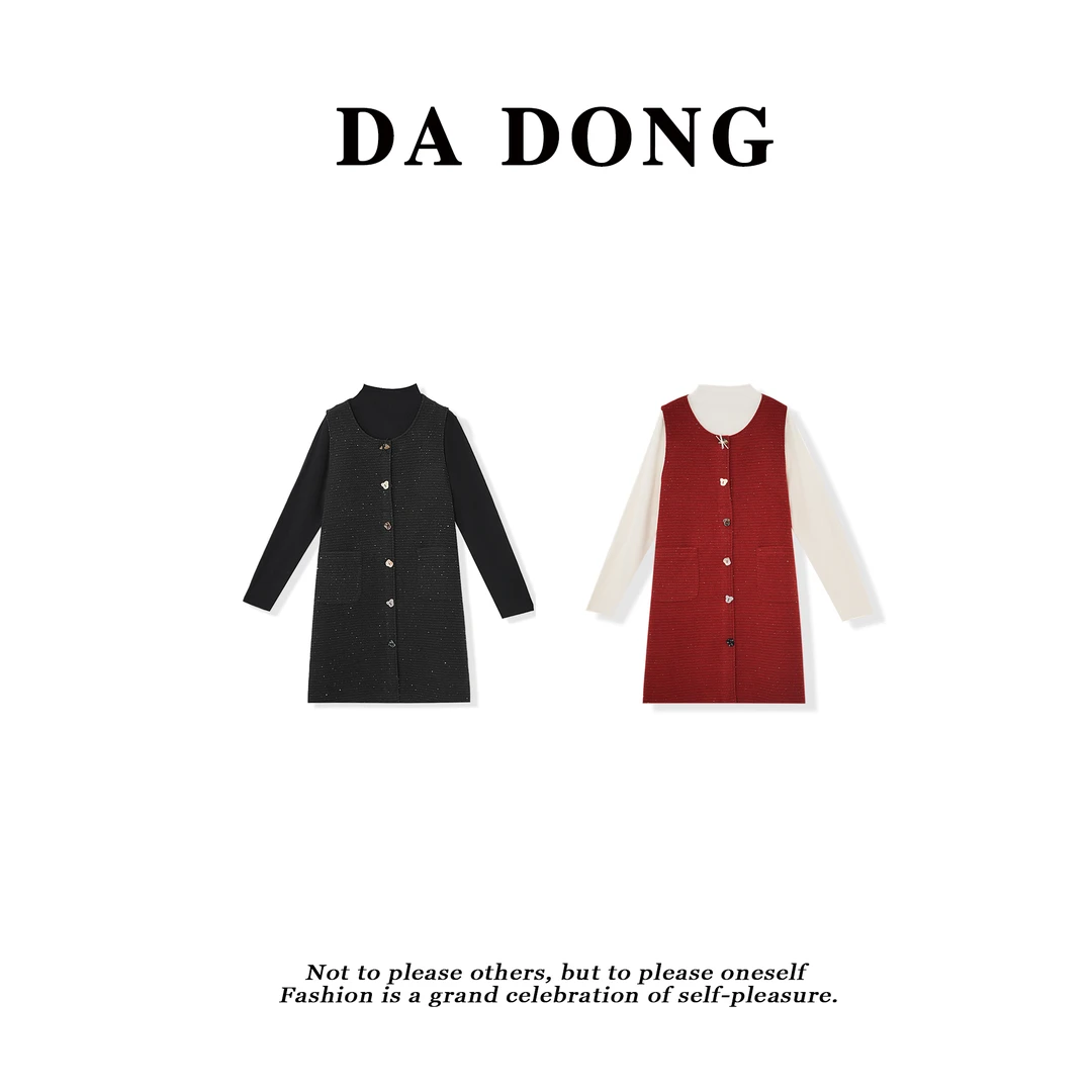 满满【静谧聚焦】时尚百搭高级感重工点缀长款两件套装 DAA105