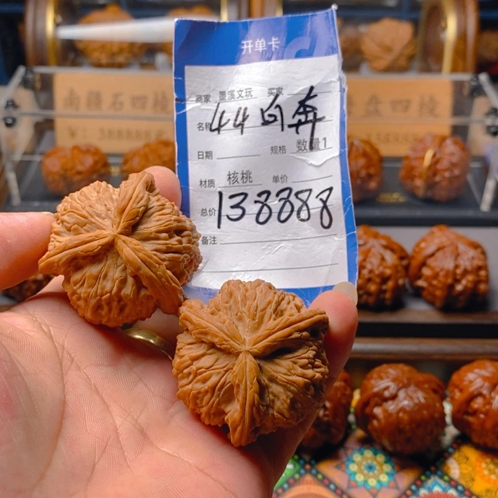 精品核桃把件核桃
