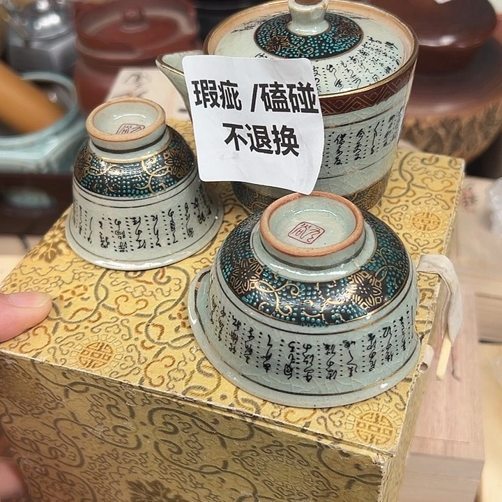 瓷器工艺品陶瓷器皿