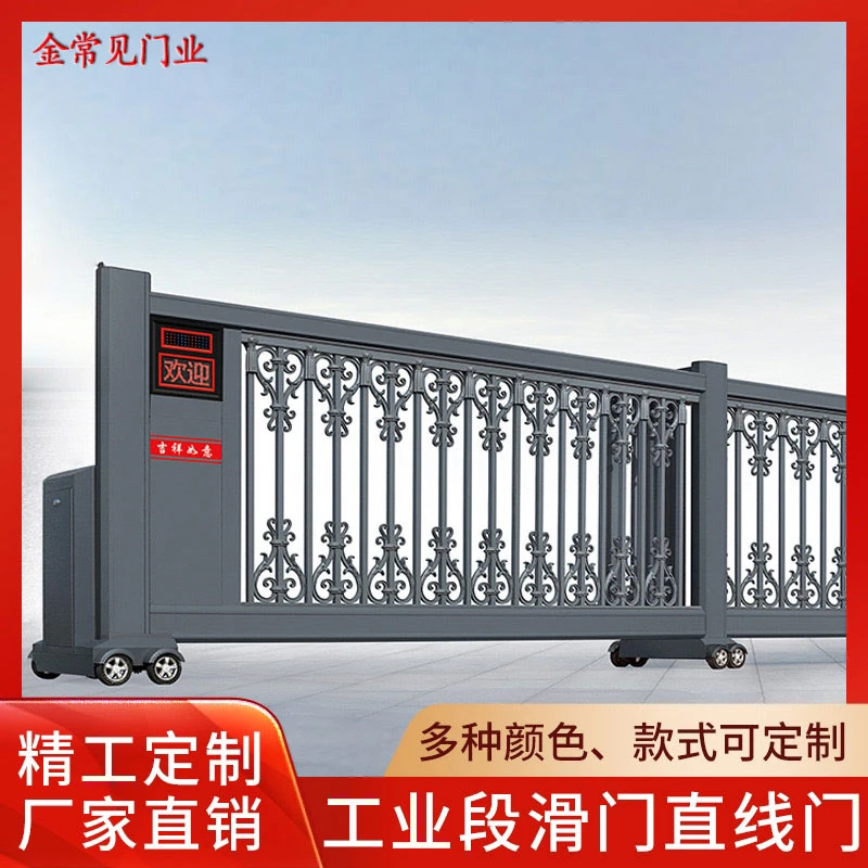 电动伸缩门平移大门电动遥控大门折叠铝合金智能伸缩门加工定制