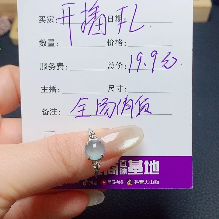 翡翠戒指银S925镶嵌天然翡翠银戒指
