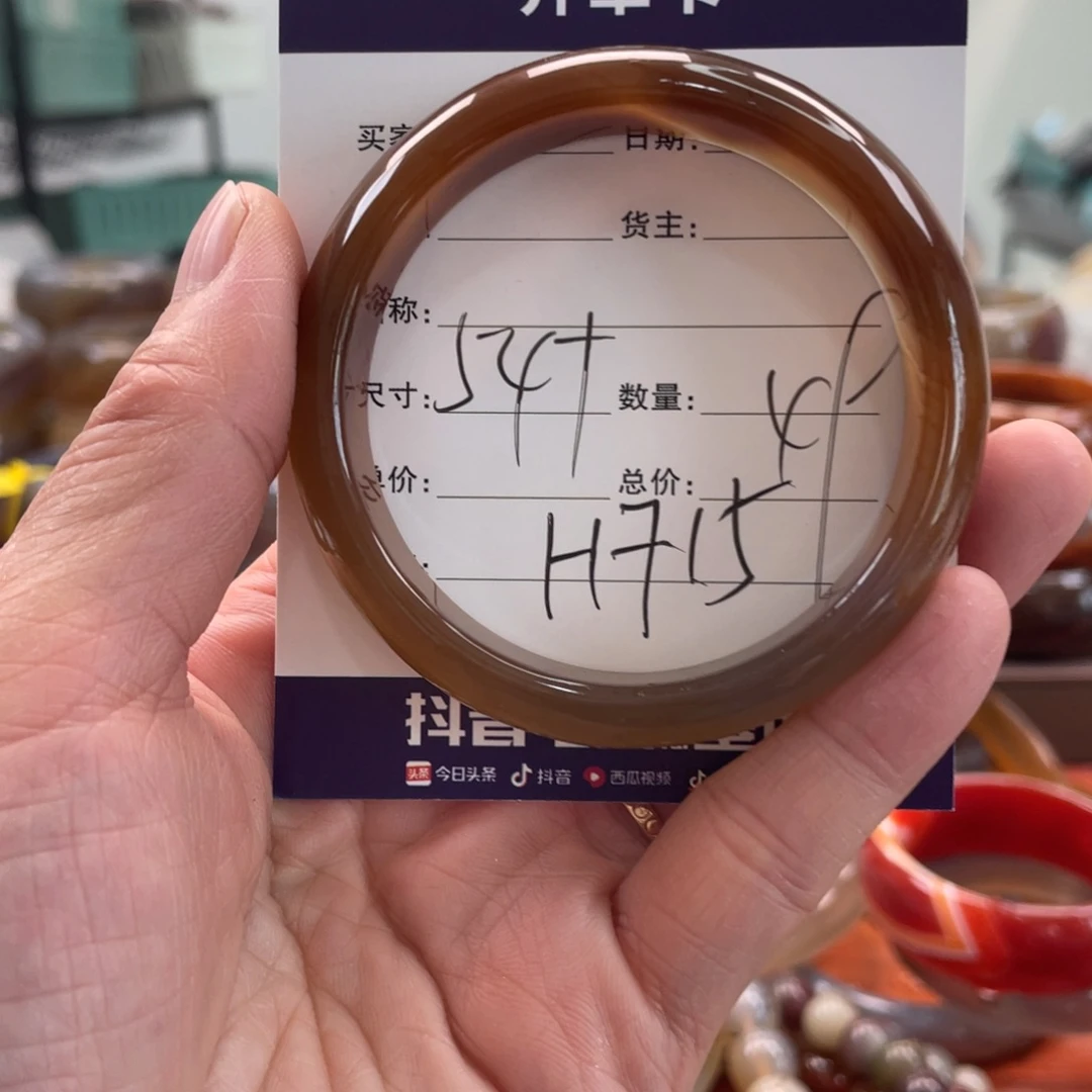 玛瑙/玉髓未镶嵌手镯