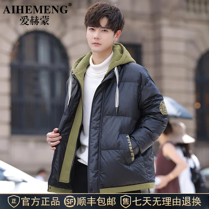 爱赫蒙2025新款羽绒服青少年假两件男生冬装潮流加厚连帽冬季外套