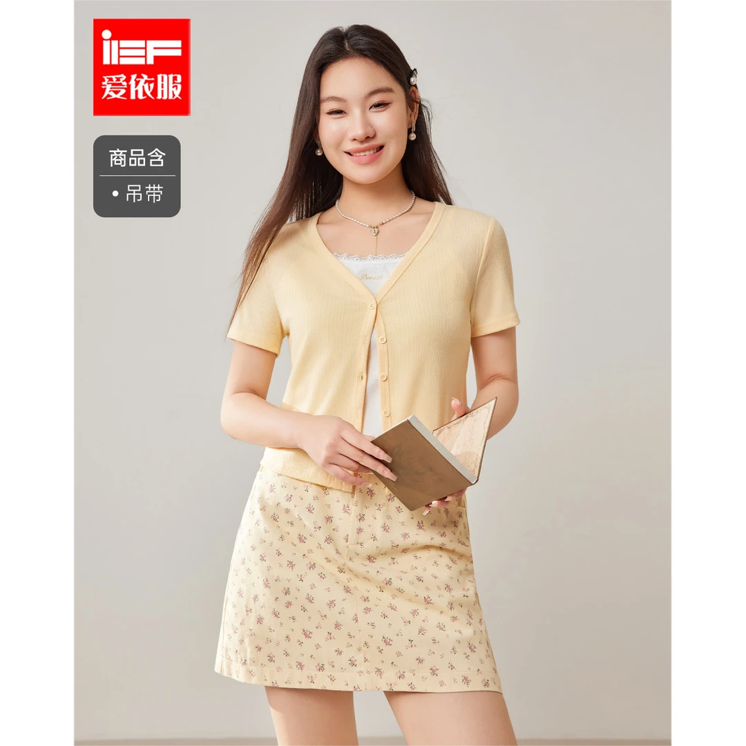 IEF/爱依服2025早秋新款大码女装法式气质风清新三件套