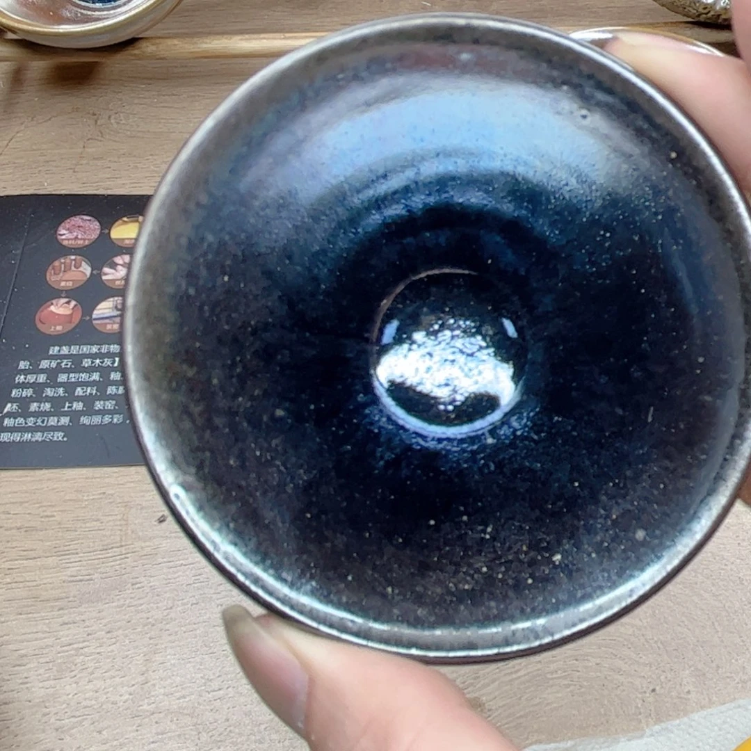 建盏直播茶盏建盏直播茶盏