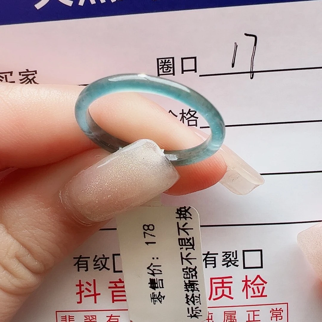 未镶嵌戒指翡翠翡翠