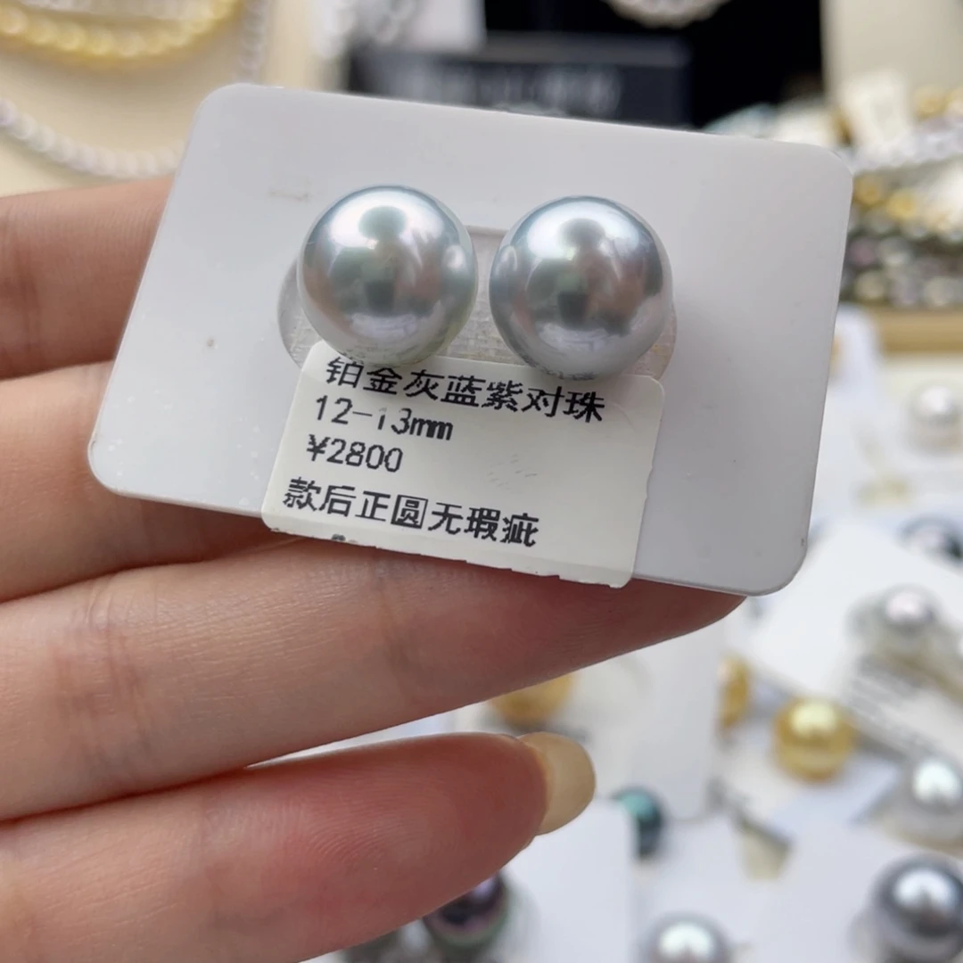 未镶嵌耳饰海水珍珠极光镜面铂金灰炫彩