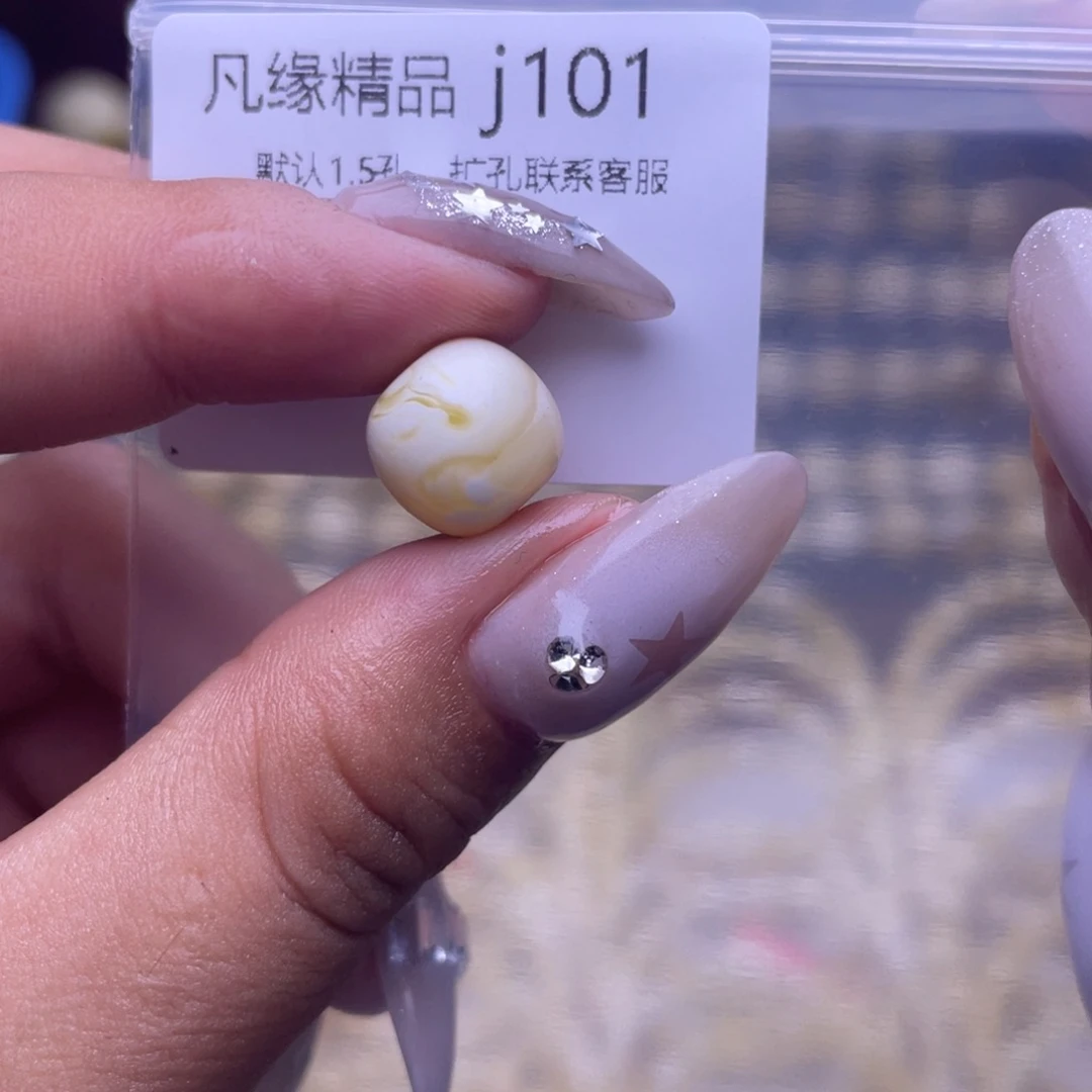 琥珀未镶嵌裸石琥珀
