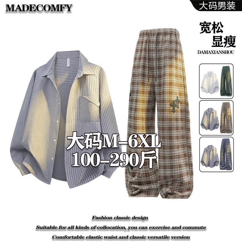 秋季套装美式复古白条纹翻领衬衫男绣花格子直筒裤潮牌大码两件套