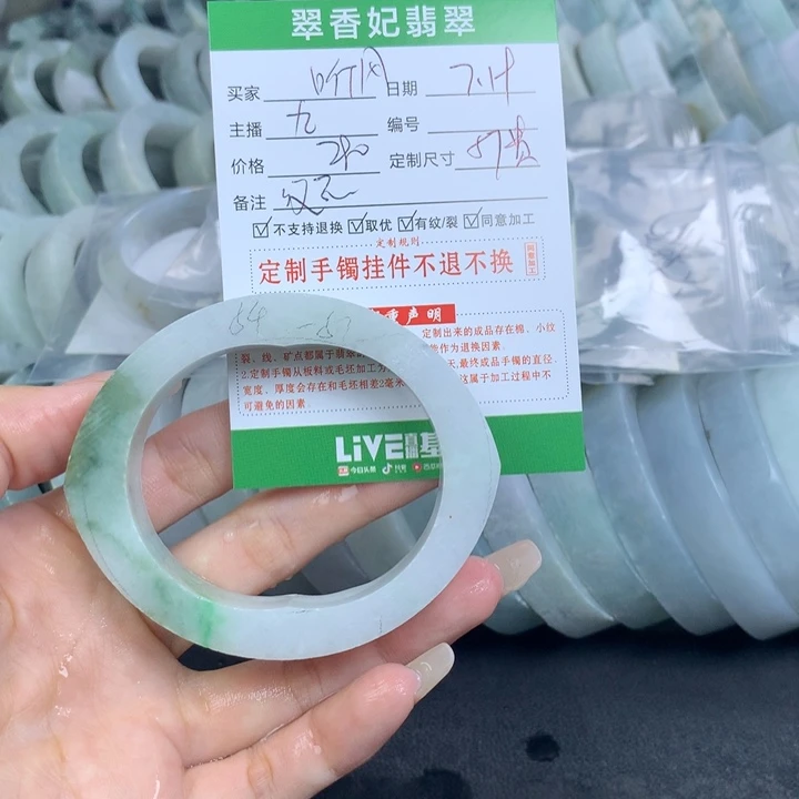 听***月定制翡翠翡翠手镯定制未镶嵌
