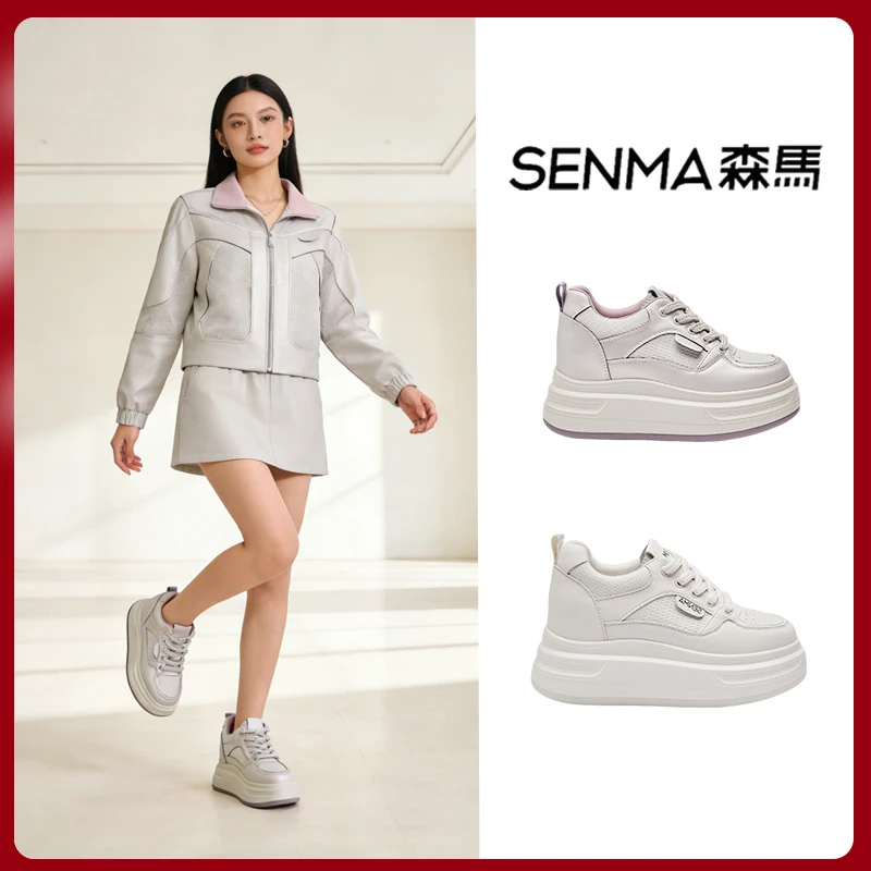 SENMA/森马厚底內增高9公分小白鞋女百搭皮面休闲鞋秋冬运动鞋女