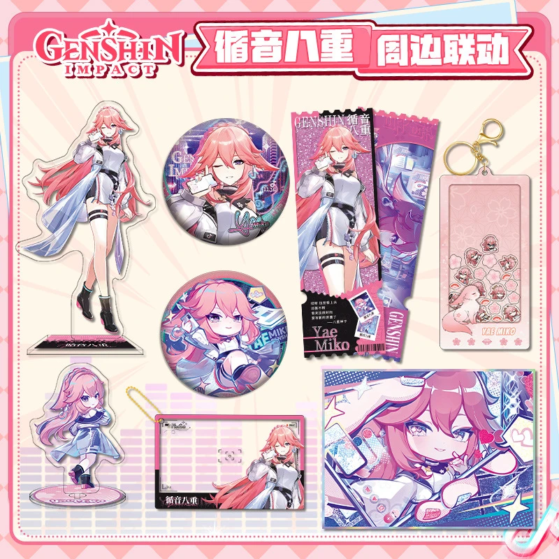 原神八重神子抖音联动亚克力立牌手摇乐钥匙扣双闪吧唧周边