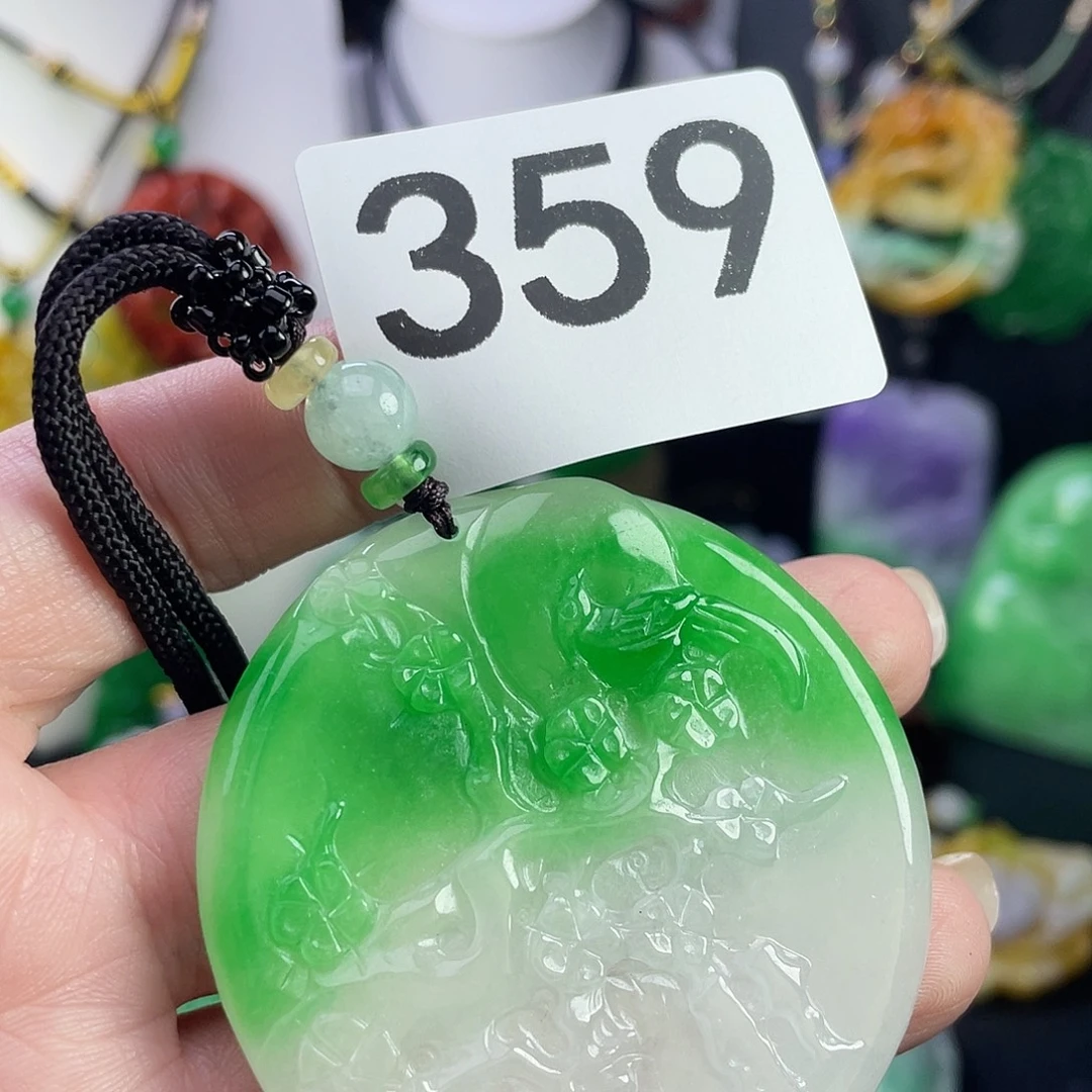 翡翠未镶嵌吊坠(赠链)