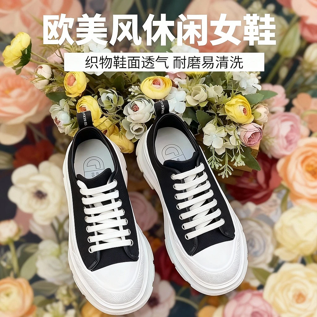 深呼吸厚底帆布低帮绑带休闲鞋女帆布鞋百搭女士休闲鞋ax12179