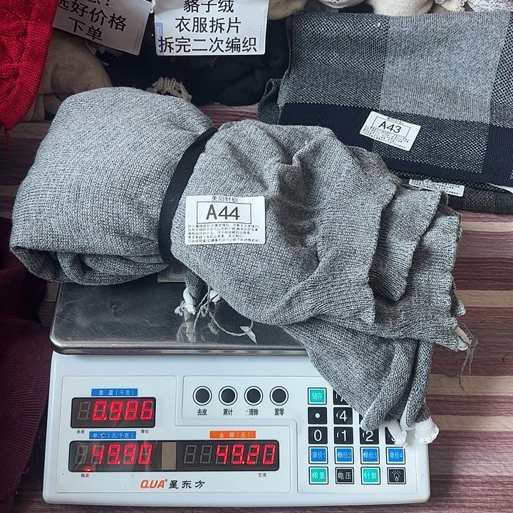 貉子绒衣服拆片A44