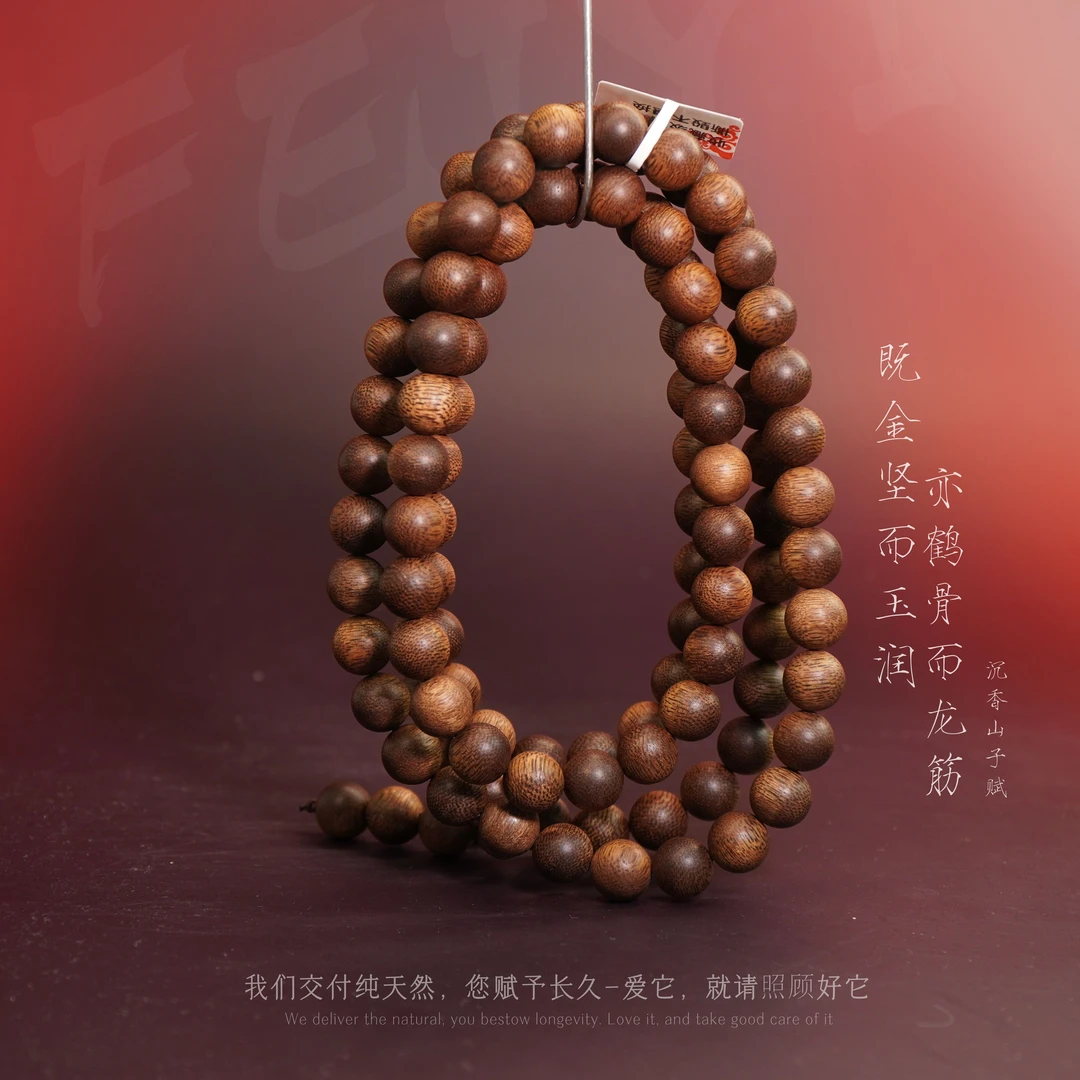 D12【香港大屿山红土沉虎斑满油多圈】10.4mm-72g-SX11160260280-2