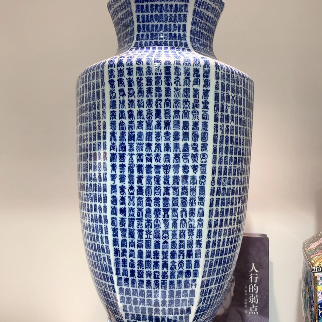 景德镇陶瓷花瓶景德镇陶瓷花瓶