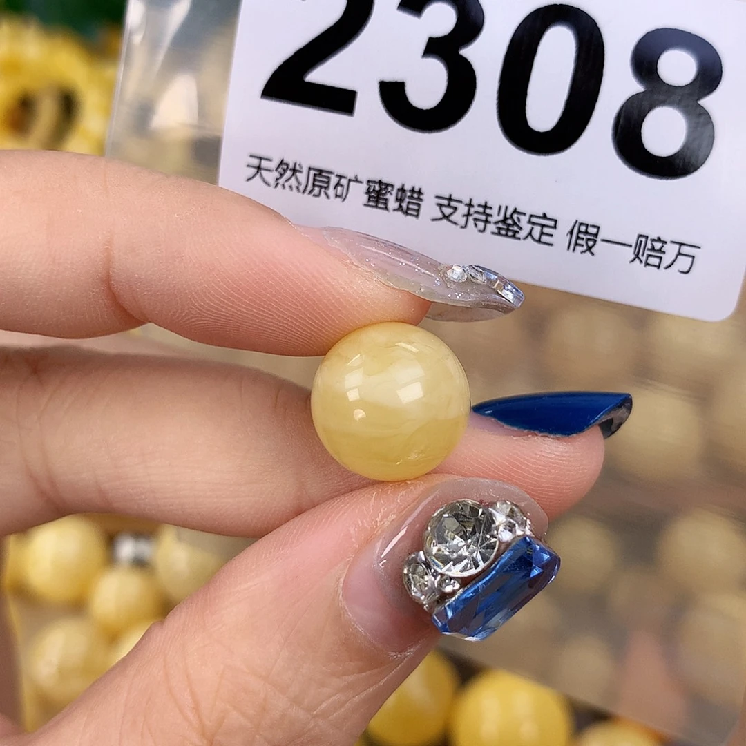 蜜蜡未镶嵌珠宝奇石13.1