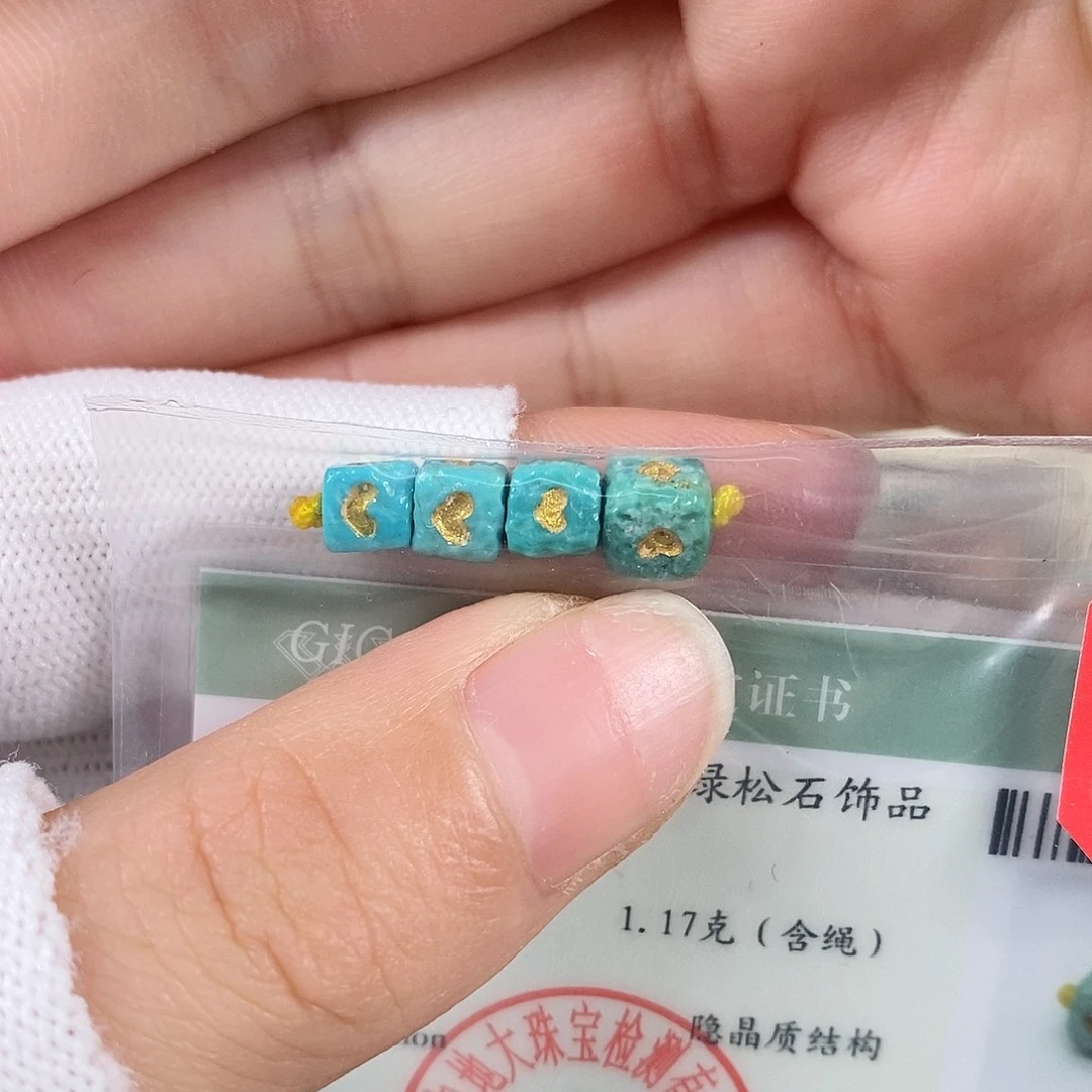 绿松石未镶嵌珠宝奇石