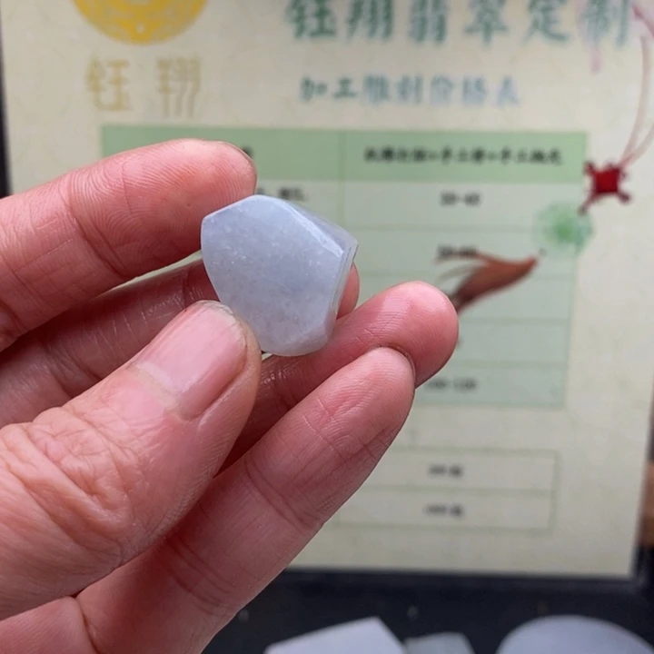 翡翠未镶嵌颈饰缅甸翡翠A货边角