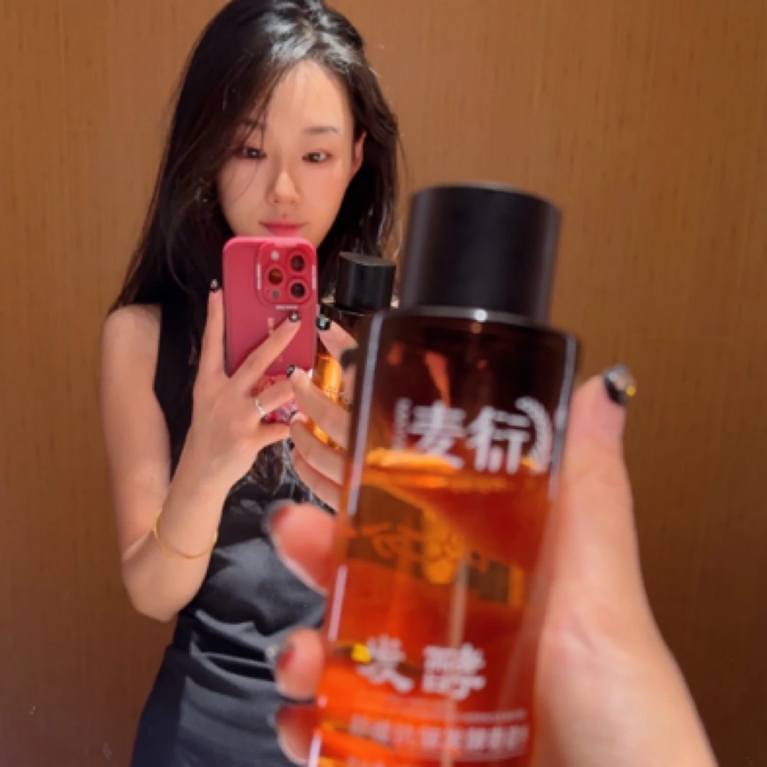 【拍二送一】麦衍舒缓抗皱发酵奇迹水 微分子湿敷水 超好用
