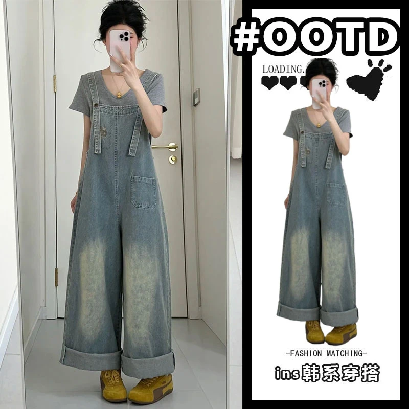 2025夏季新款韩系穿搭慵懒风灰色上衣搭配牛仔背带裤显瘦两件套女