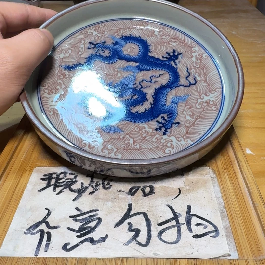 微瑕疵介意勿拍陶瓷器皿F895