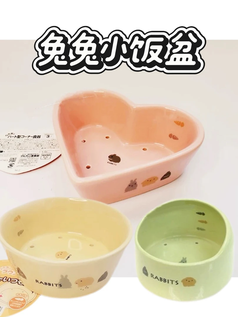 马卡小动物专用食盆兔子龙猫天竺鼠猪适用陶瓷 啃咬