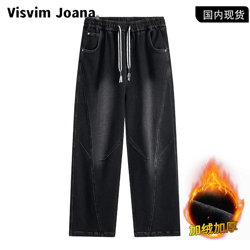 【品牌现货撤柜】秋冬季加厚保暖美式复古水洗牛仔裤男士宽松直筒裤