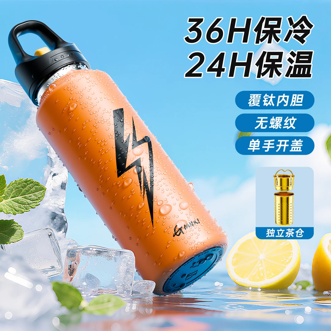 捷安玺保冷杯大号大容量保温杯男款户外运动水杯壶茶水分离冰霸杯
