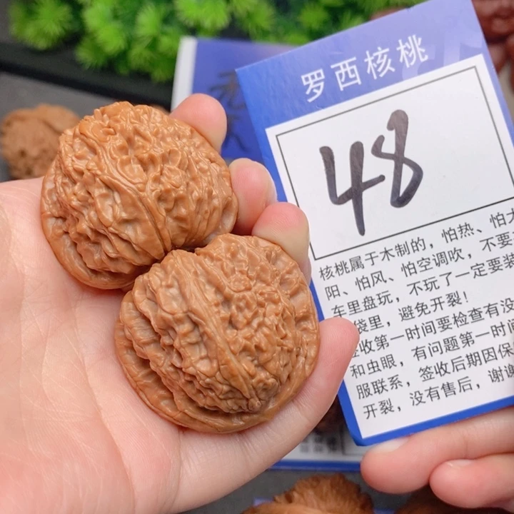 桃核把件夜**月40白狮子48号牌