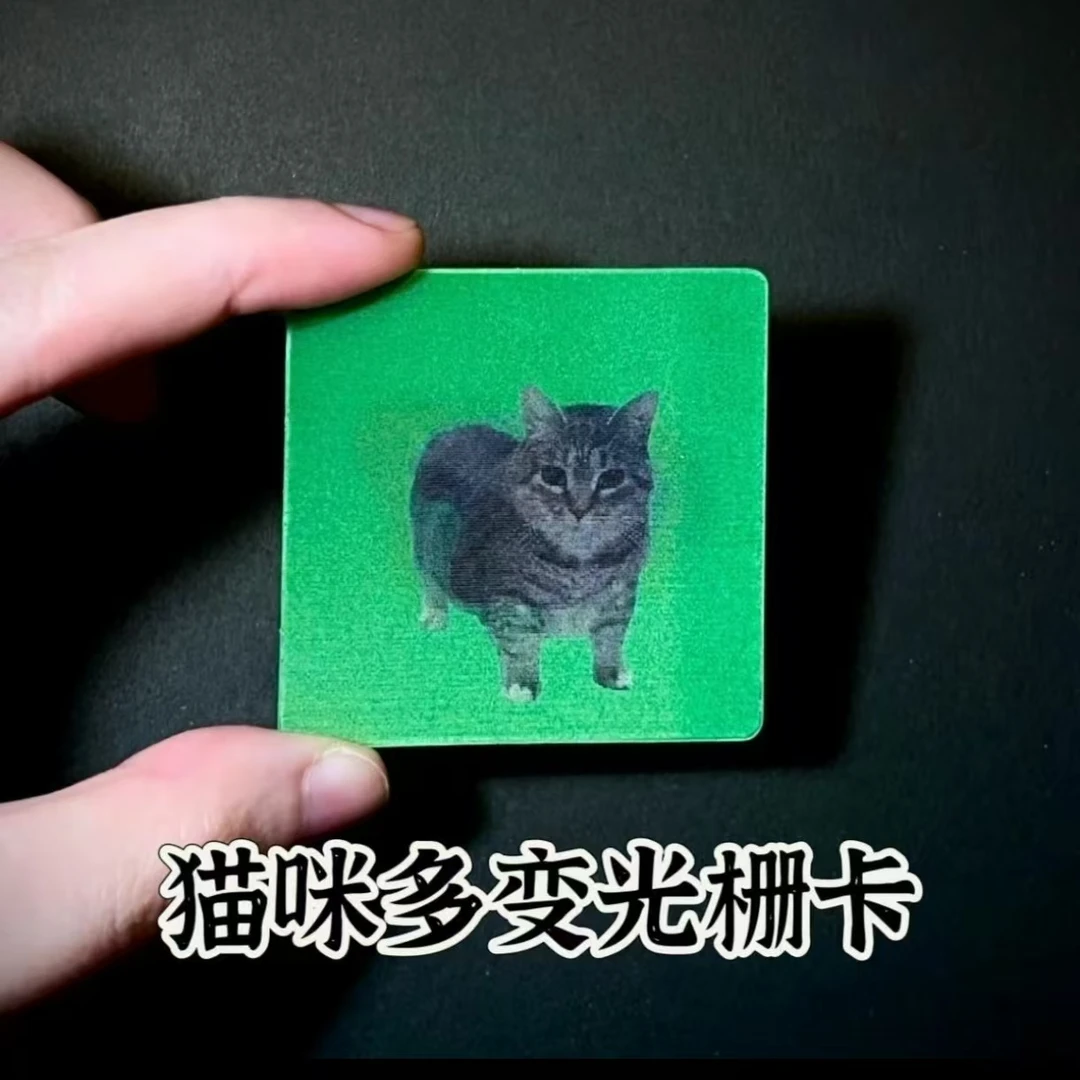 小红书同款oiiai搞怪抽象小猫光栅卡解压创意表情送朋友闺蜜礼物