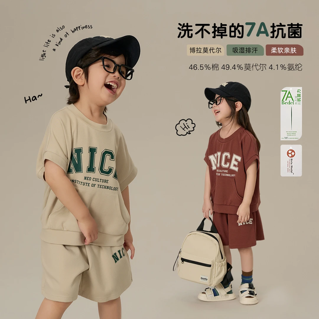 辰辰妈【奶思】夏季男童时尚韩版儿童舒适休闲宽松短裤套装 7854X