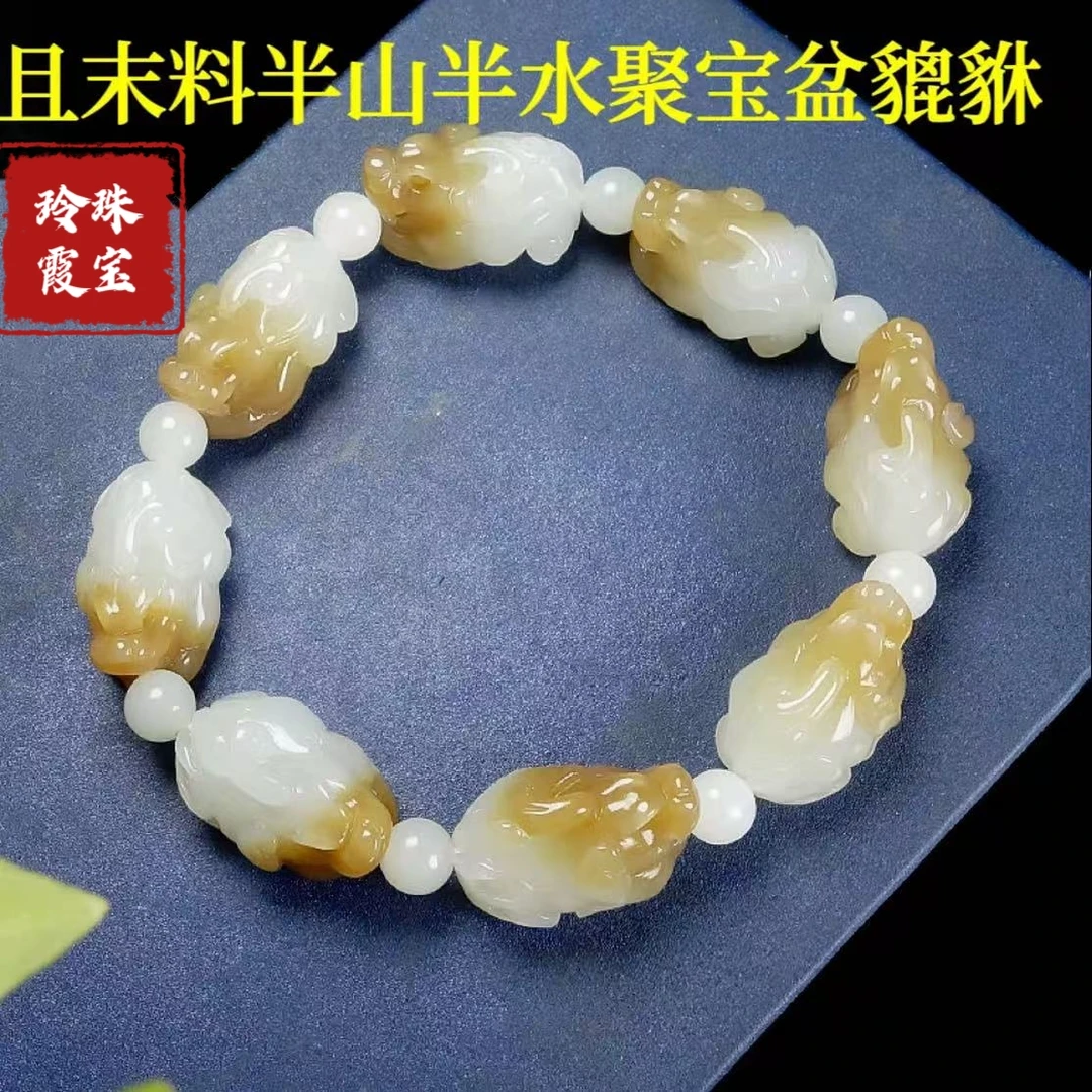 新疆和田玉糖白貔貅手串玉石貔貅手链手饰新疆且末糖男女轻奢礼物