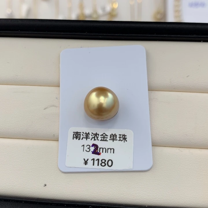 未镶嵌海水珍珠裸珠13.2mm南洋金珠