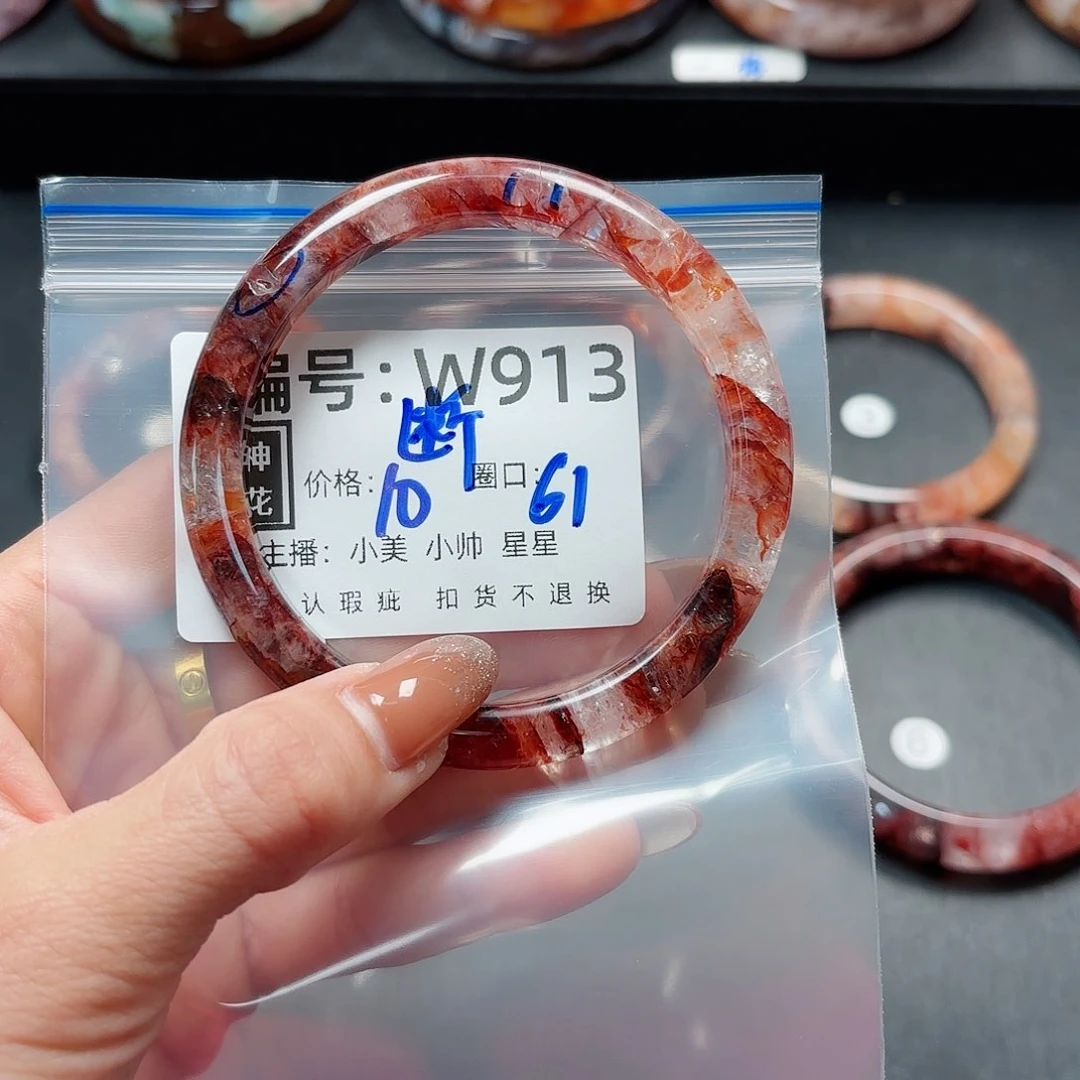 石英质玉手镯合金小**儿