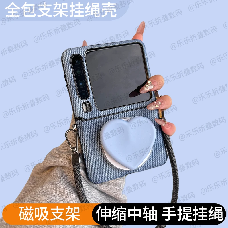 适用于华为purax手机壳新款Pocket2超薄牛仔磁吸支架中轴全包挂绳