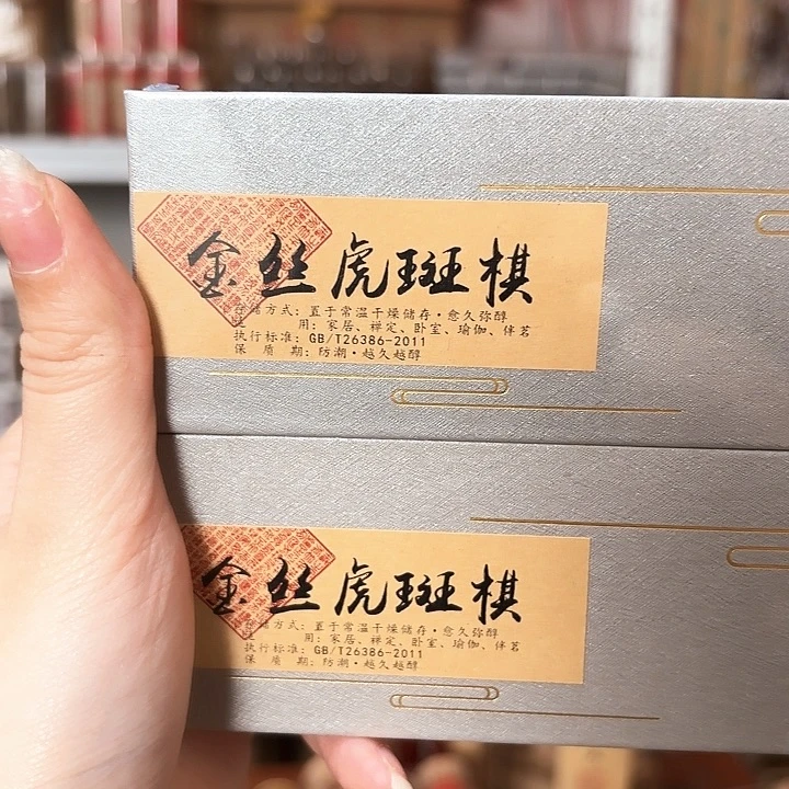 香遇专属闪购链接