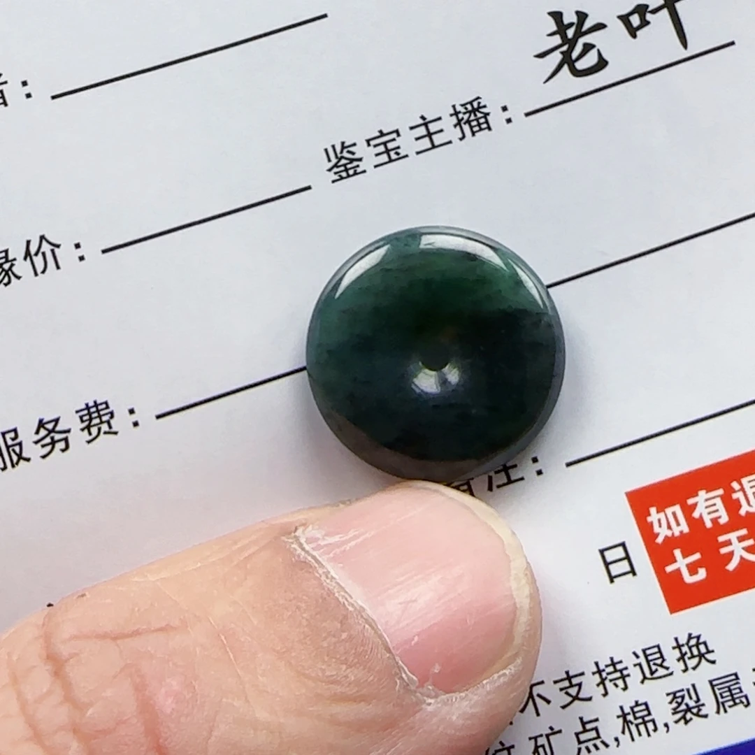 翡翠未镶嵌颈饰789988