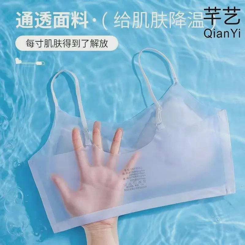 【工厂直销】夏天无痕冰丝内衣女轻薄透气聚拢收副乳固定胸垫美背心